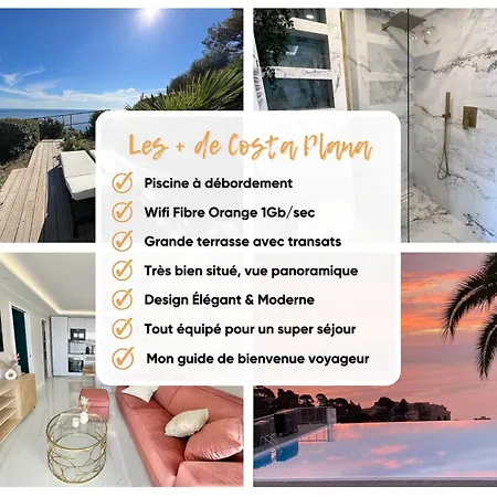 Vue Mer, Terrasse & Piscine - Free Parking - Monaco * Cap-d'Ail
